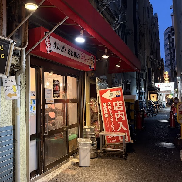 Takoyaki Wanaka Sennichimae 1
