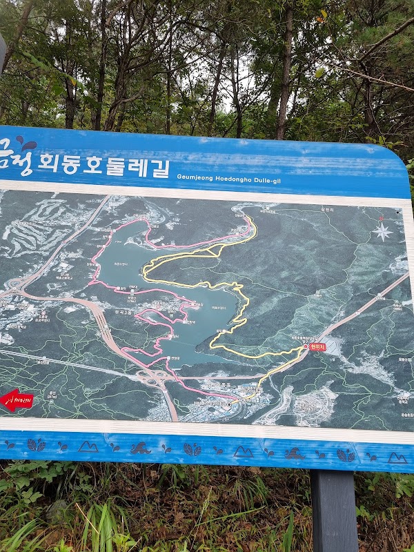 회동저수지 2