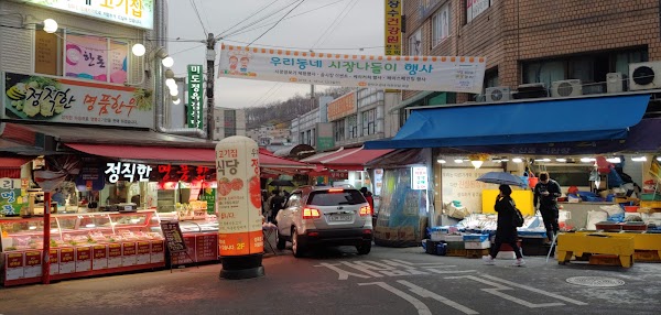 인헌시장