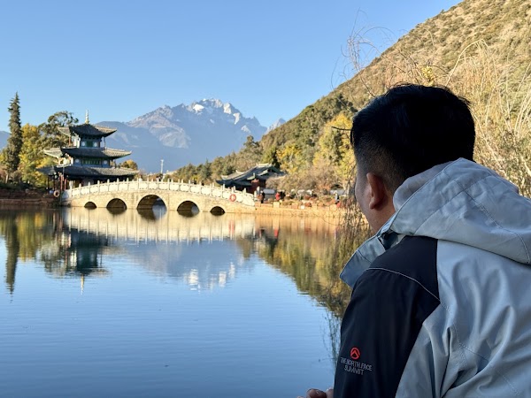 丽江黑龙潭 4