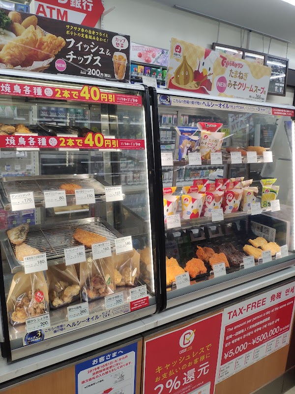 Lawson - Kyoto Station Higashi-Shiokoji-cho 4