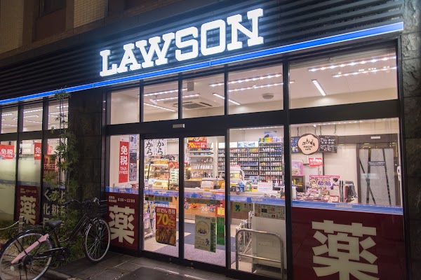 Lawson - Kyoto Station Higashi-Shiokoji-cho 3