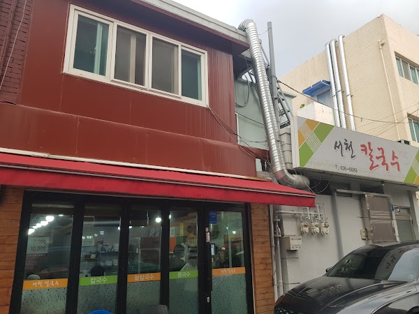 서천칼국수