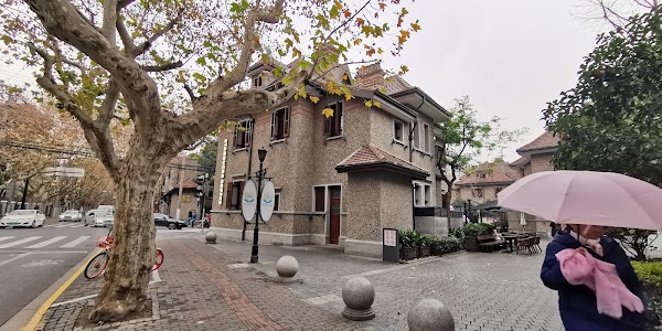 Huaihai Lu 5