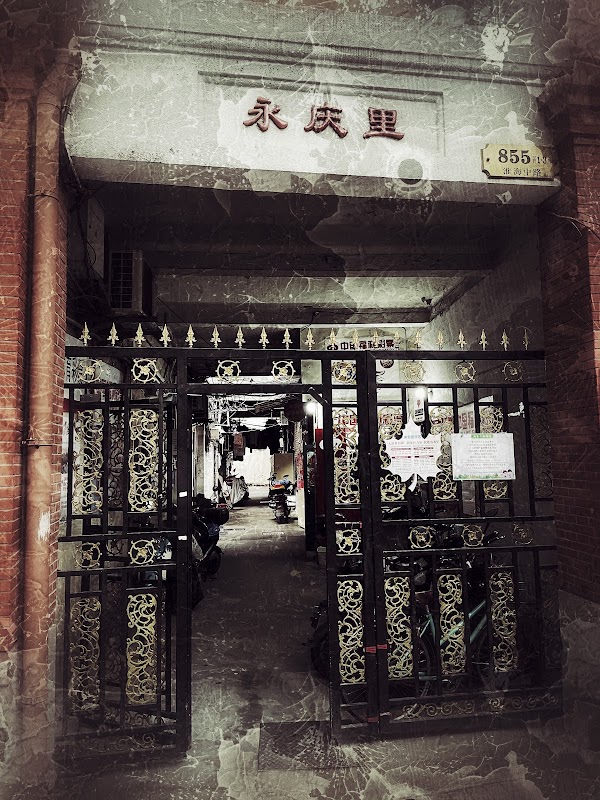 Huaihai Lu 3