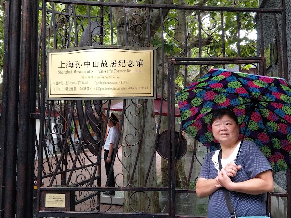 Huaihai Lu 2