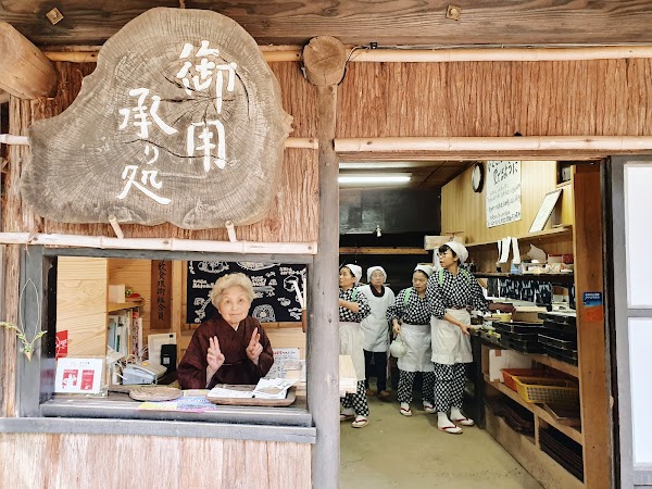 Japon 🇯🇵⛩️ 39
