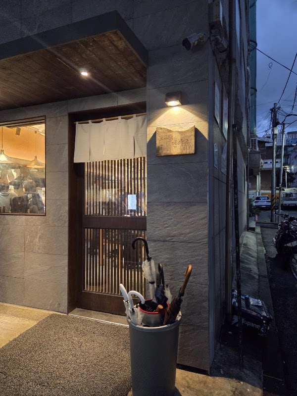 Sobahouse MenyaJoon 3