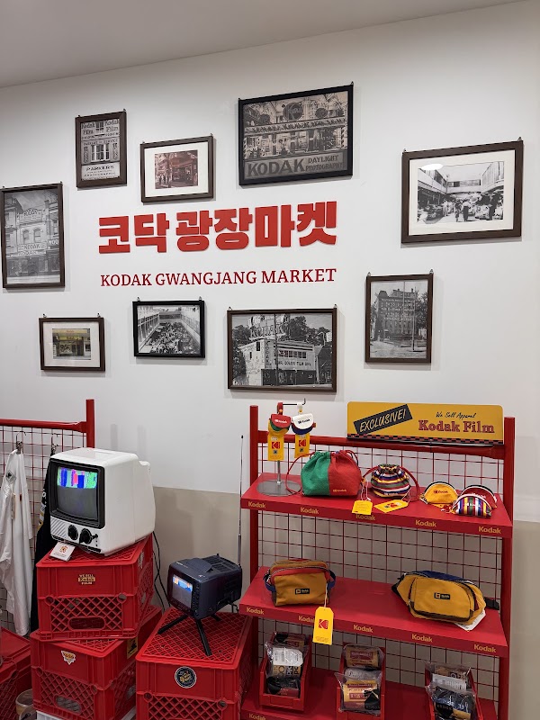코닥 광장마켓점 4