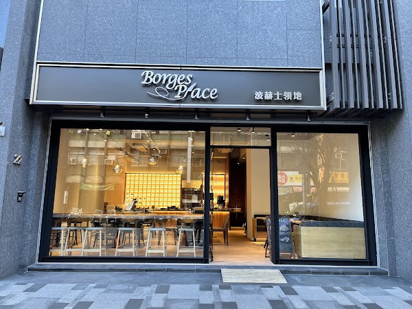 BorgesPlace 1