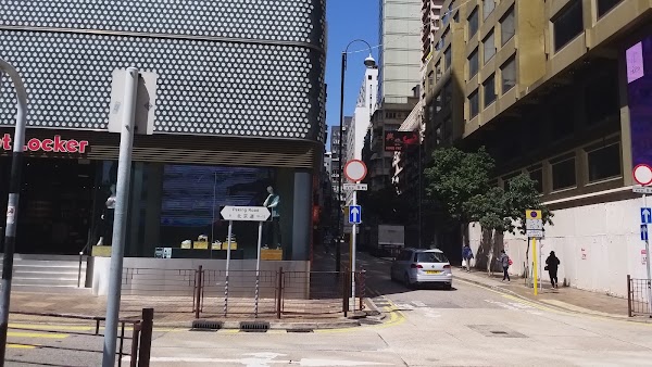 Café de Coral