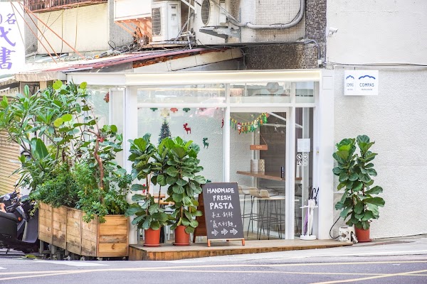 Compas Pasta House 康帕斯義麵屋 | 手工義大利麵