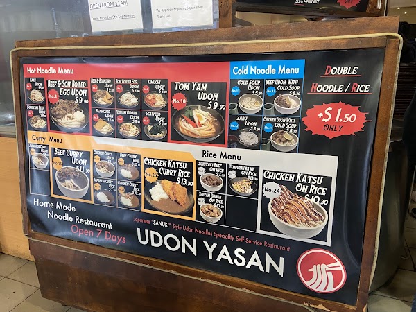 Udon Yasan 3