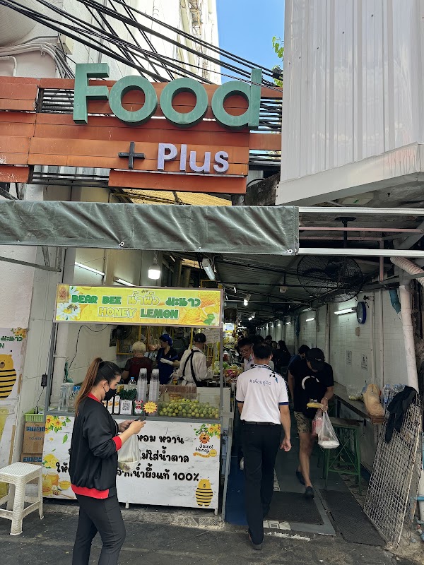 มาหมู (Ma Moo) Siam Square Soi 5