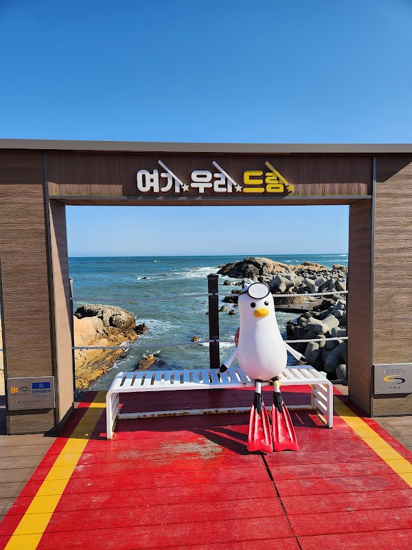 죽성드림세트장 Jukseong Dream Open Set 3
