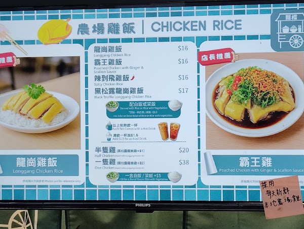 Don Noodle 麵檔 4
