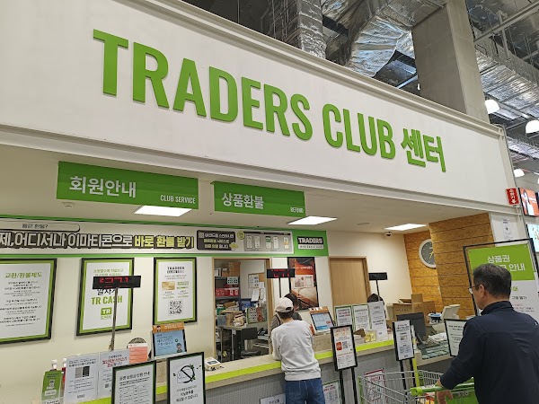 Traders Wholesale Club 1