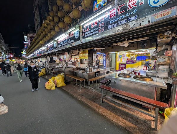 基隆廟口22號蝦仁羹 豬腳