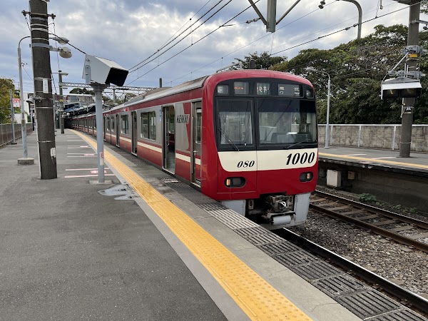 Misakiguchi Station