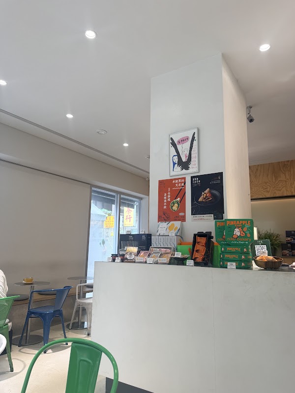 FUJIN TREE CAFE 2