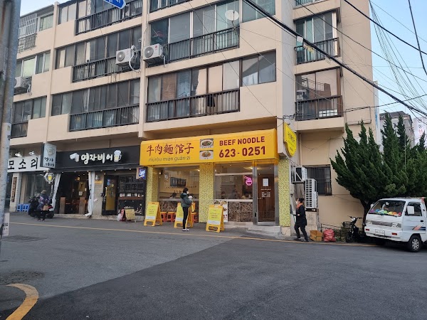 뉴러우멘 관즈