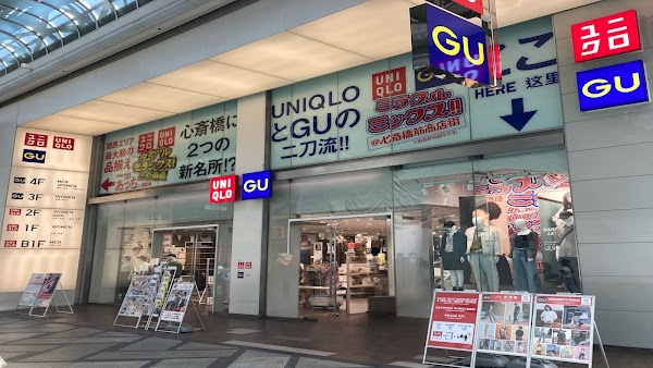ジーユー 心斎橋店 1