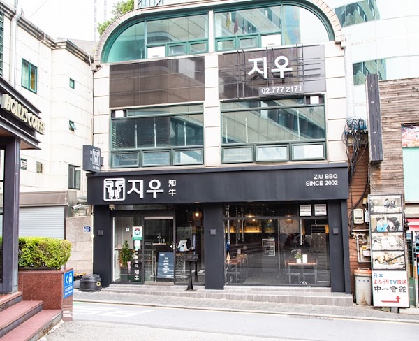 ZIU BBQ