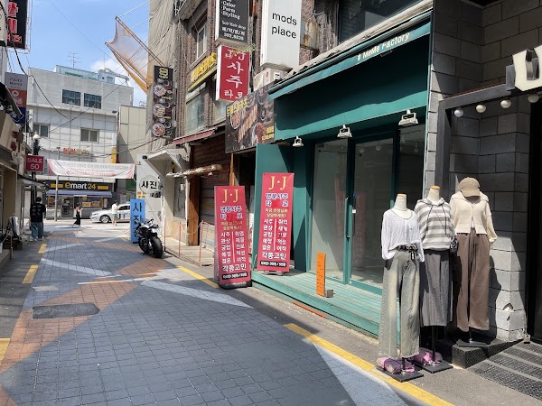 Ewha 52nd Street 1