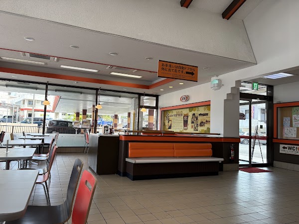 A&W Awase Store 2