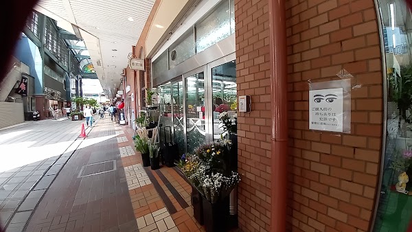 Ashiya 1