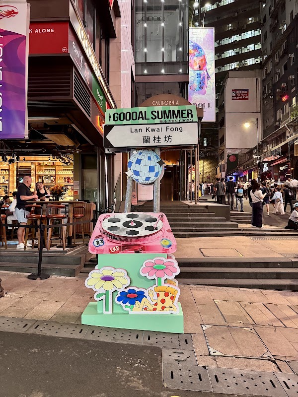 Lan Kwai Fong 2