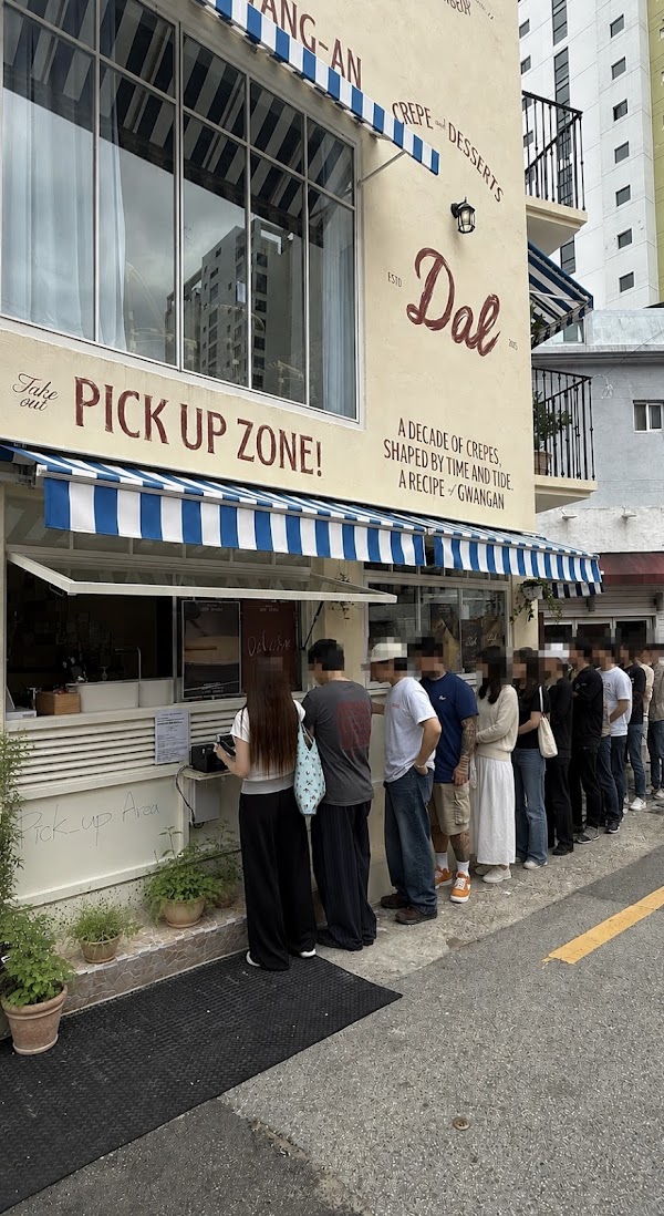 달조리법 부산광안점 2