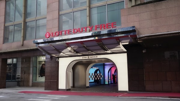 ๋กฏ๋ฐ๋ฉด์ธ์ ์คํ์๋น๋ด(Lotte Duty Free Star Avenue)