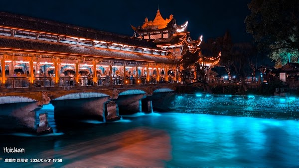 南桥 2