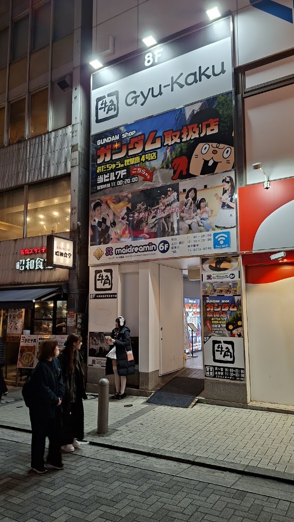 Gundam & Gunpla Store: Otachu Akihabara No.4