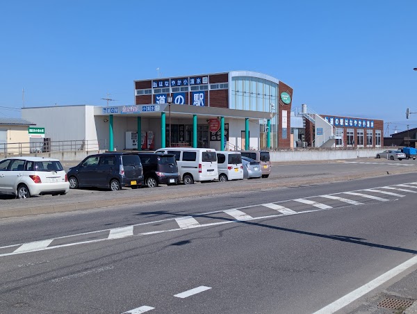 Roadside Rest Area "Hanayaka-Koshimizu” 2