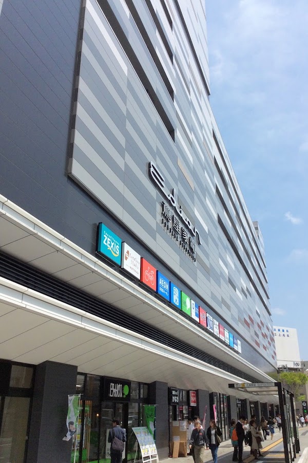 EKICITY Hiroshima