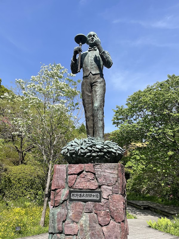 The Kochi Prefectural Makino Botanical Garden 3