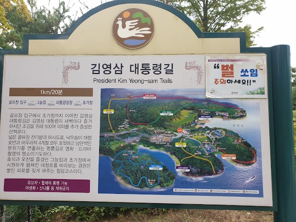 Cheongnamdae 1