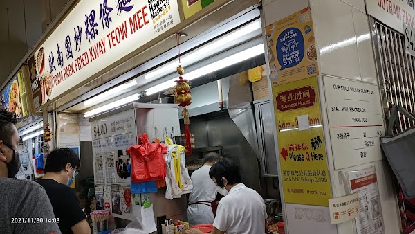 Outram Park Fried Kway Teow Mee (#02-17)