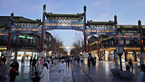 Beijing Yi Ting Zhen She Hotel 1