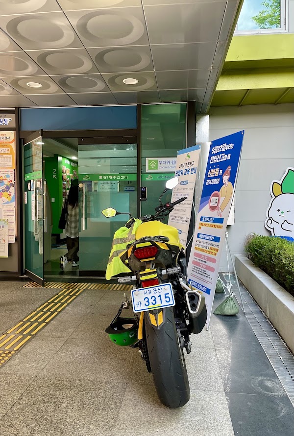 Bulgwang-dong 3