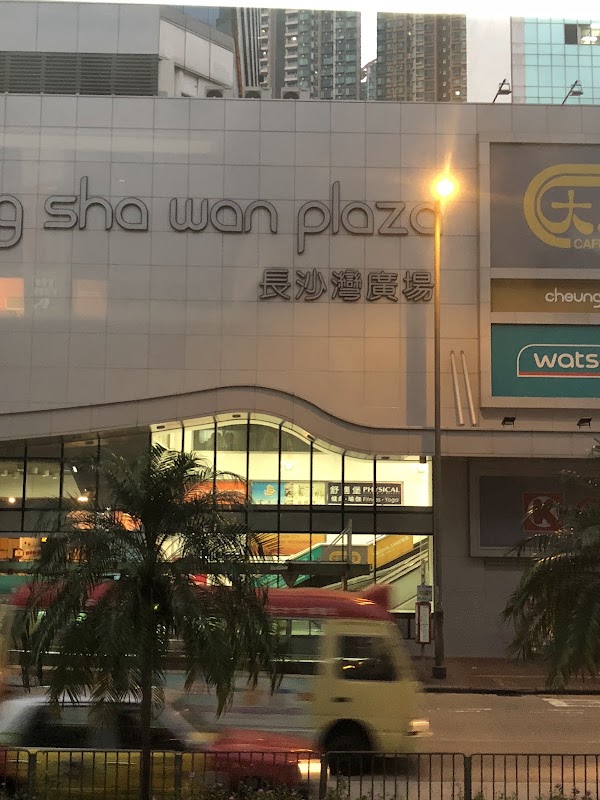 Cheung Sha Wan Plaza