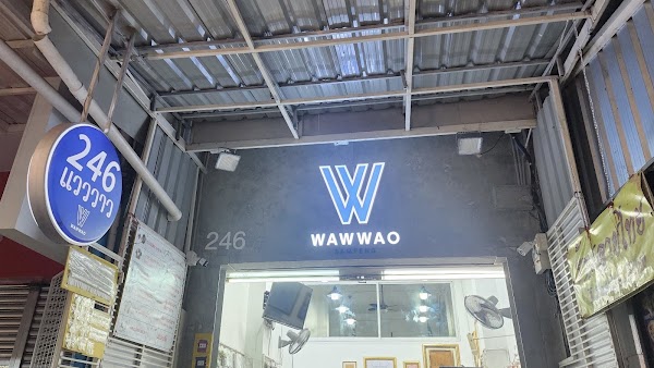 ร้านแวววาวสำเพ็ง 1