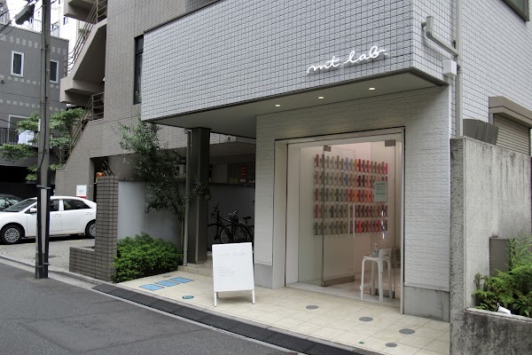 mt lab.