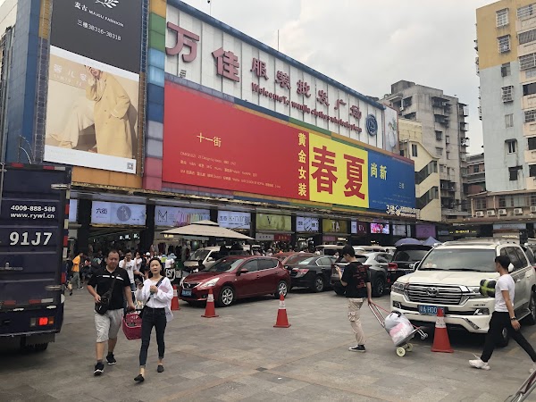 Wanjia Costume Wholesale Square