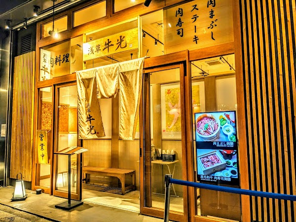 Asakusa Ushimitsu