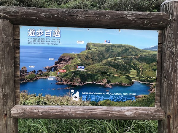 Tsūtenkyō Arch 3