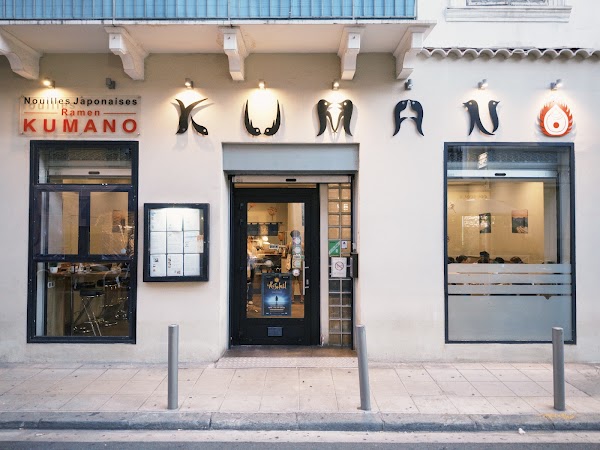 Ramen Kumano