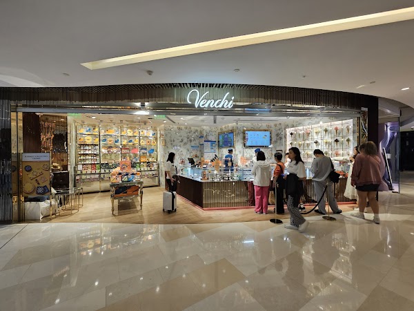 IAPM Mall 1